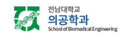 의공학과 배너